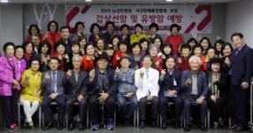 뉴 성민병원 박성준 병원장, 서구단체총연합회 포럼 건강강좌 진행