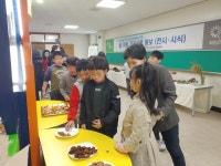 화순군, 지역 초등학교와 손잡고 ‘쌀 소비 촉진’ 나서