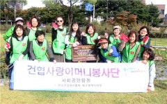 건협 대구지부, 신천둔치 환경정화 봉사활동 실시