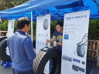 ‘미쉐린 서비스 캠프’…冬 트럭 버스 타이어 안전 점검