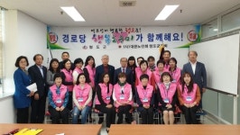 청도군, ‘경로당 행복도우미’ 본격 시행