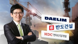 KCGI는 건설 오너들의 공공의 적?