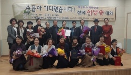 영천시 노계문학관, 19일 ‘시낭송대회’ 개최