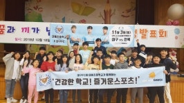 대구FC, 31일 지역초교 방문해 축구 클리닉 실시