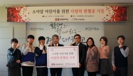 경일대, 헌혈행사 열고 헌혈증 1천장 기증