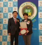 광주현대병원 최명숙 원장, ‘호남을 빛낸 인물대상’ 대상 수상