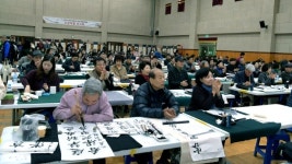 영천문화원, ‘제7회 포은 서예휘호대회’ 성료