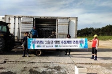 한수원 한빛본부, 주변지역 해양생태 활성화 사업 시행