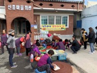 곡성군 옥과 신흥마을, 매년 이어가는 사랑의 김장김치 나눔 봉사