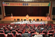 화순군, 제4회 생활문화예술 발표회 성료