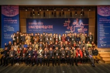 경기문화재단, ‘DMZ 평화예술대회’ 성료…국내외 예술인 130여명 모여