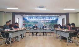 청도군 청도읍, 저소득층 대상 난방유 지원