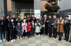 전주시, 야호 다함께돌봄센터 2개소 설치 개소식