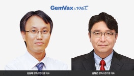 알츠하이머 정복 나선 김상재·송형곤…젬백스 통해 꿈의 신약에 ‘성큼’