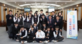칠곡군의회, 청소년 대상 지방의회 체험행사 진행