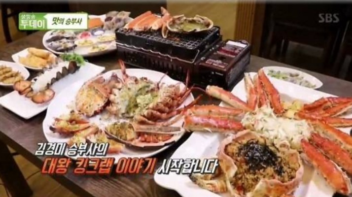 ‘생방송투데이’ 동해킹크랩대게 화제…맥반석이 맛의 비결 | 포토뉴스