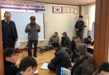경산시, 지적재조사사업 주민설명회 개최