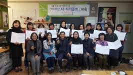 화순군, ‘바리스타 자격증반’ 수강생 전원 자격증 취득