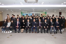 록수장학회, 2019년도 장학금 수여 및 기탁식
