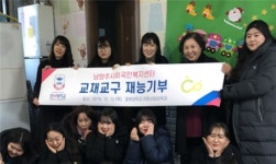 경복대 아동상담보육과, 직접 제작한 교재교구 지역어린이집에 재능기부