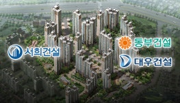 [단독]서희건설 첫 정비사업 진주아파트에 대우·동부건설 출사표