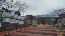 인천 미추홀구, 문학초 부설주차장 무료 개방...공유경제 확산