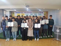 군산대 학생생활관, 비교과 프로그램 우수 활동자 시상