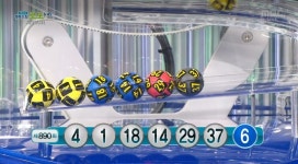 890회 로또당첨번호 1·4·14·18·29·37…2등 보너스볼 6