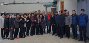 경산시 서부1동, ‘옥산4경로당 개소식 개최