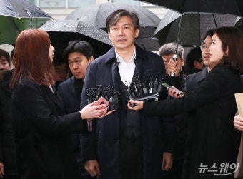 조국 구속영장 기각…“범죄혐의 소명, 구속 타당성은 인정 안 돼”
