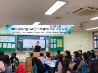 조선대 SW융합교육원, 광주월산초서 ‘미래를 향한 SW체험학습’ 성료