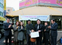 인천 미추홀구, 그랜드마트 `생명사랑 나눔마켓 우수점포` 복지부장관상 수상