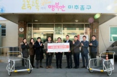 (주)베스트 토요타, 인천 미추홀구에 사랑의 손수레 기탁