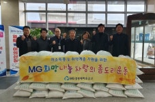 [포토] MG경명새마을금고 ‘사랑의 좀도리’ 쌀 전달식