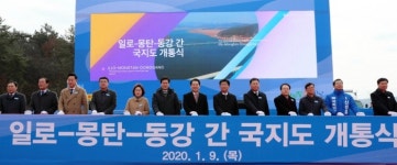 [NW포토]무안 남악~나주 동강 간 국지도 49호선 개통