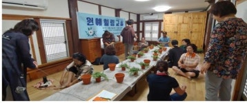 광주 서구, 행복학습센터 운영 지원사업 공모