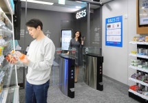 GS25, 계산대 없앤 AI 기반 미래형 편의점 오픈
