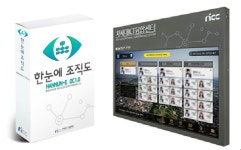차세대아이씨티융합센터, ‘스마트청사안내시스템’ 조달청 상품 등록