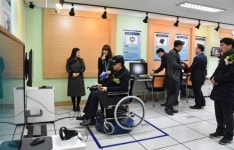 경주시, ‘첨단 정보통신보조기기 체험관’ 개관