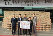 ㈜삼양식품 광주지점, 광산구에 라면 등 기탁