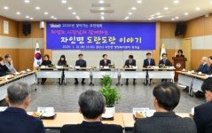 최영조 경산시장, 자인면 주민과 대화의 장 마련