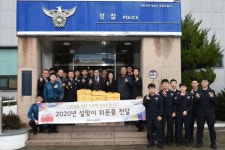 경주시 금성회, 군·경 위문품 전달
