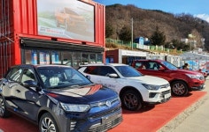 쌍용차, ‘얼음나라 화천 산천어축제’ 후원