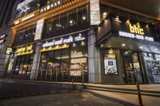 bhc치킨, 올해 첫 직영점 ‘부천역점’ 오픈