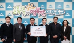 주원건설(주), 인천 미추홀구에 라면 210상자 기탁