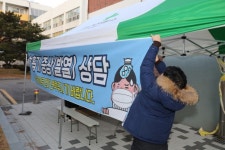 전남대, ‘중국방문자 전원 학내보건진료소 경유’ 당부