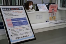 성남도시개발공사, 체육센터 및 도서관 이용제한…‘신종코로나’ 선제대응