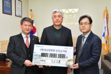 정선신협, 정선장학회에 장학금 1천만원 기탁