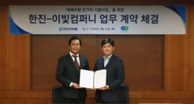 ㈜한진, 전기 택배차 시범운영