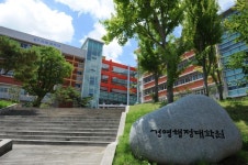 순천대 경영행정대학원, 최고관리자과정 추가 모집